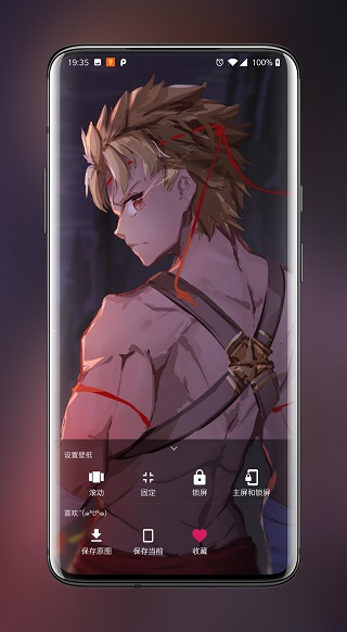 次元壁纸app手机版