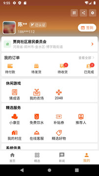 易小康