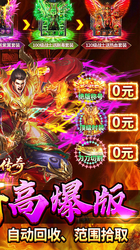 牧场传奇官方版