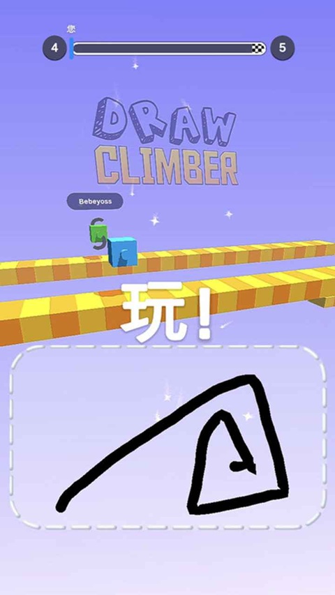 画个腿快跑最新版