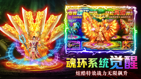 诛神乾坤