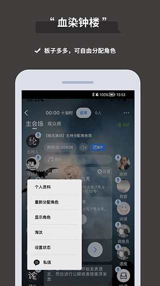 论否app最新安卓版