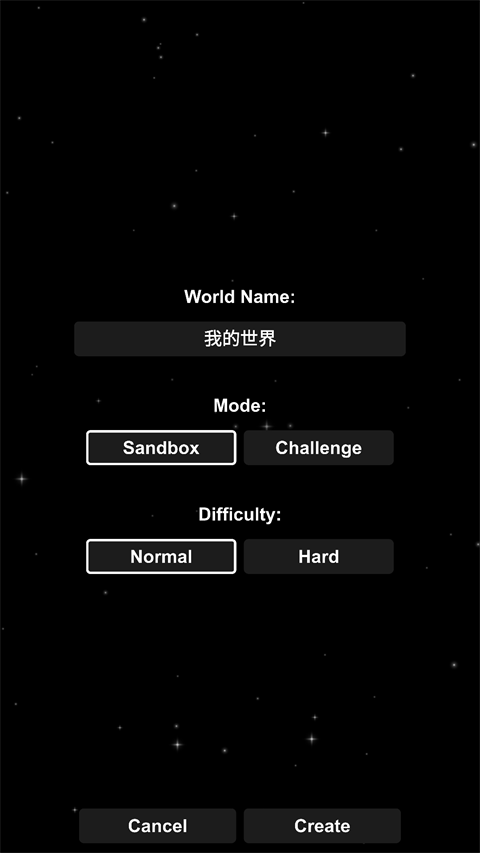 宇宙飞行模拟器