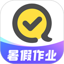 快对作业app官方正版