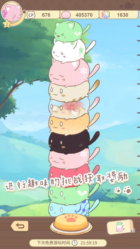 麻薯官方官方最新版