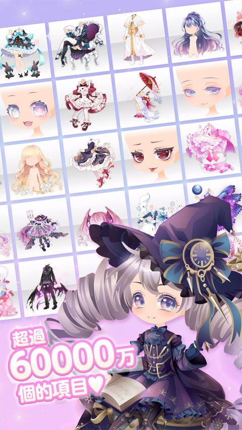 CocoPPaPlay