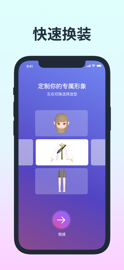 音街
