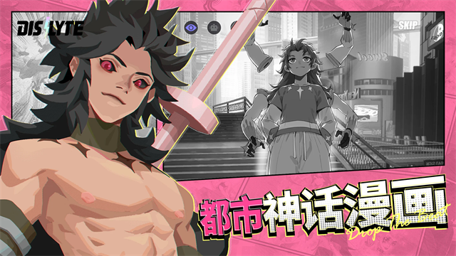 神觉者
