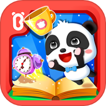 宝宝认日用品新版