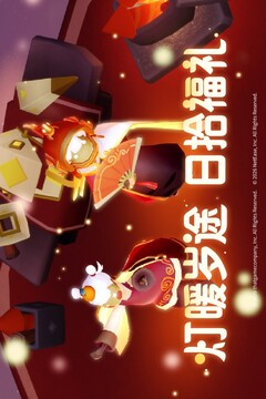 光遇官方版