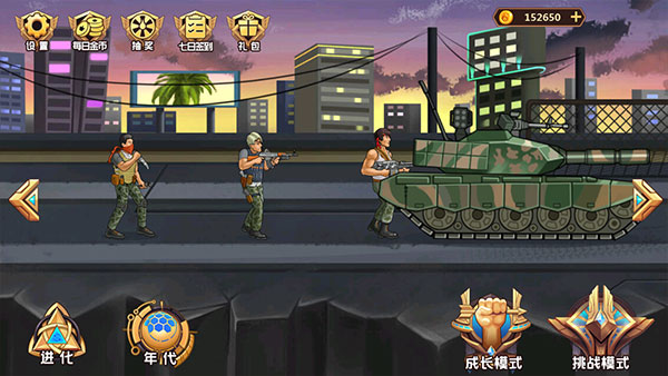 人类进化