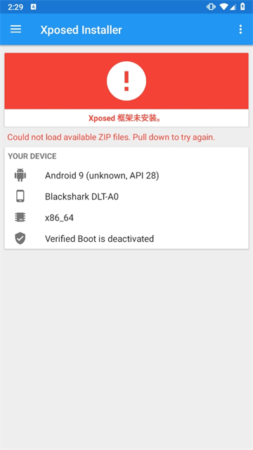 Xposed框架
