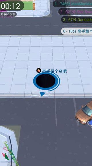 holeio黑洞大作战正版