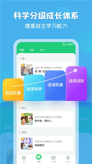 简小知app官方版