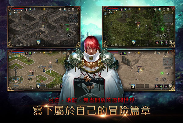 天堂M官方版