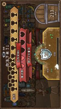背包乱斗最新版
