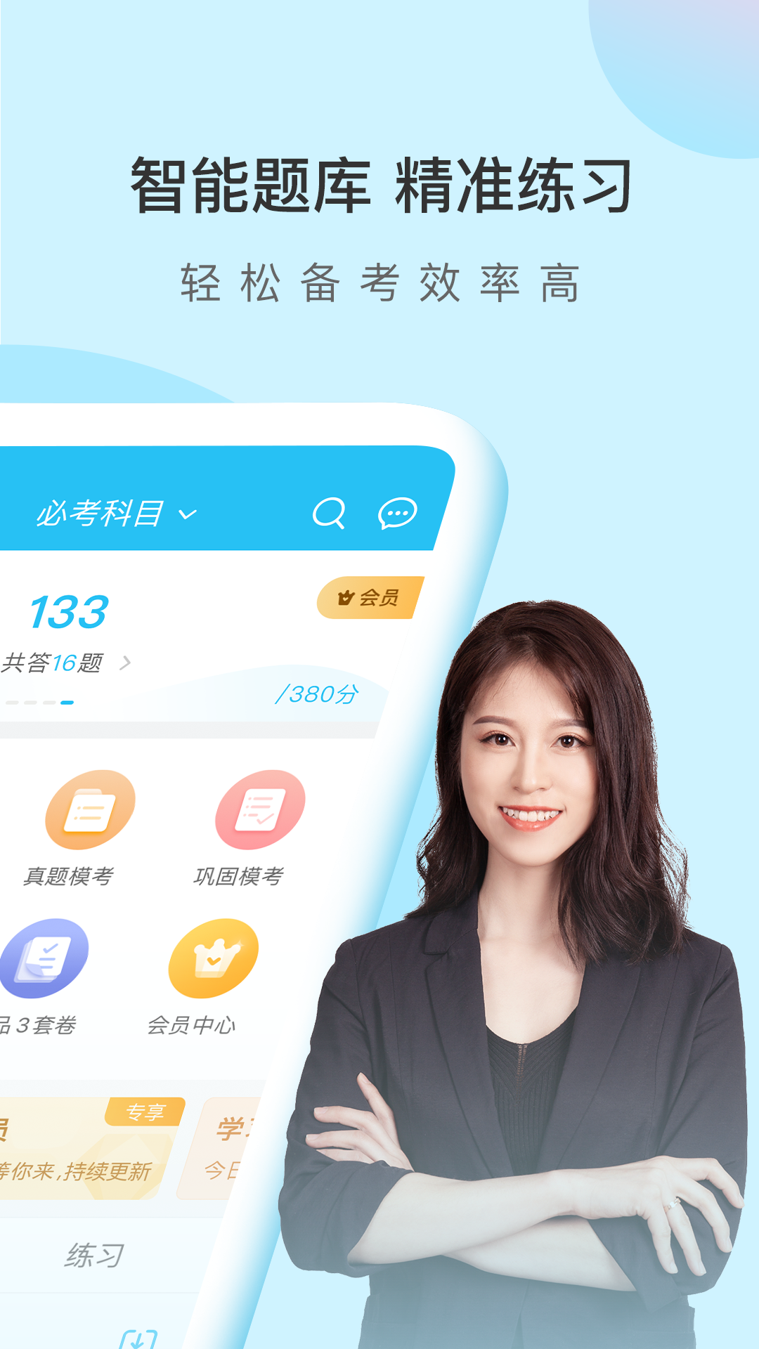 牛账网