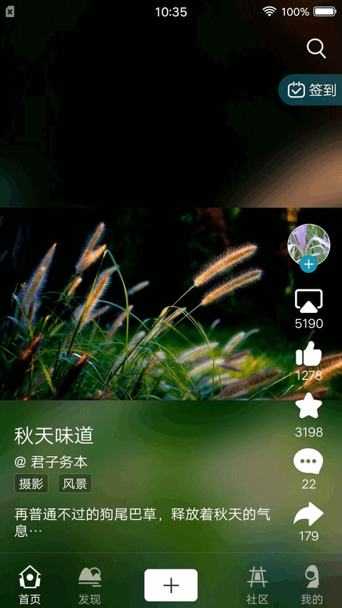 BOE画屏