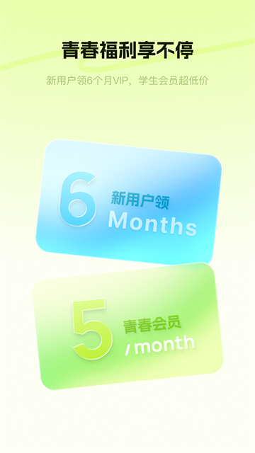 酷狗概念版app