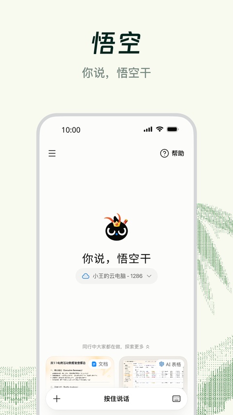 钉钉考勤打卡
