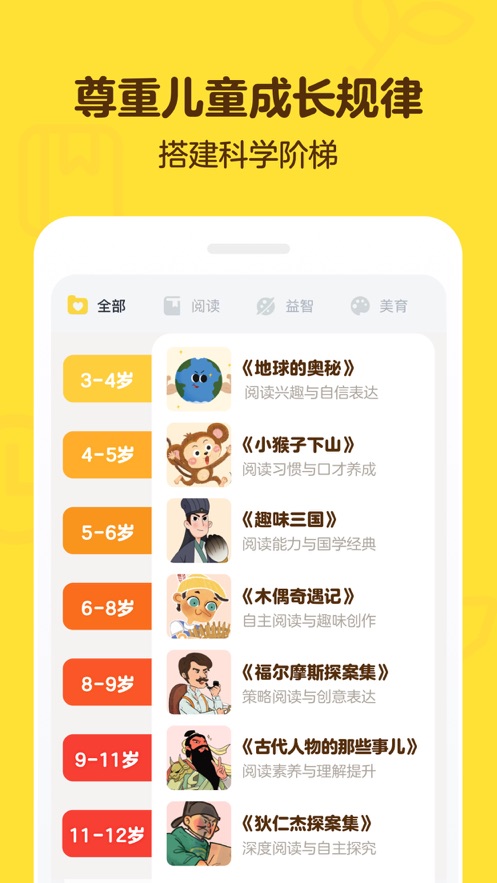 叫叫