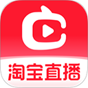 淘宝直播app官方手机版