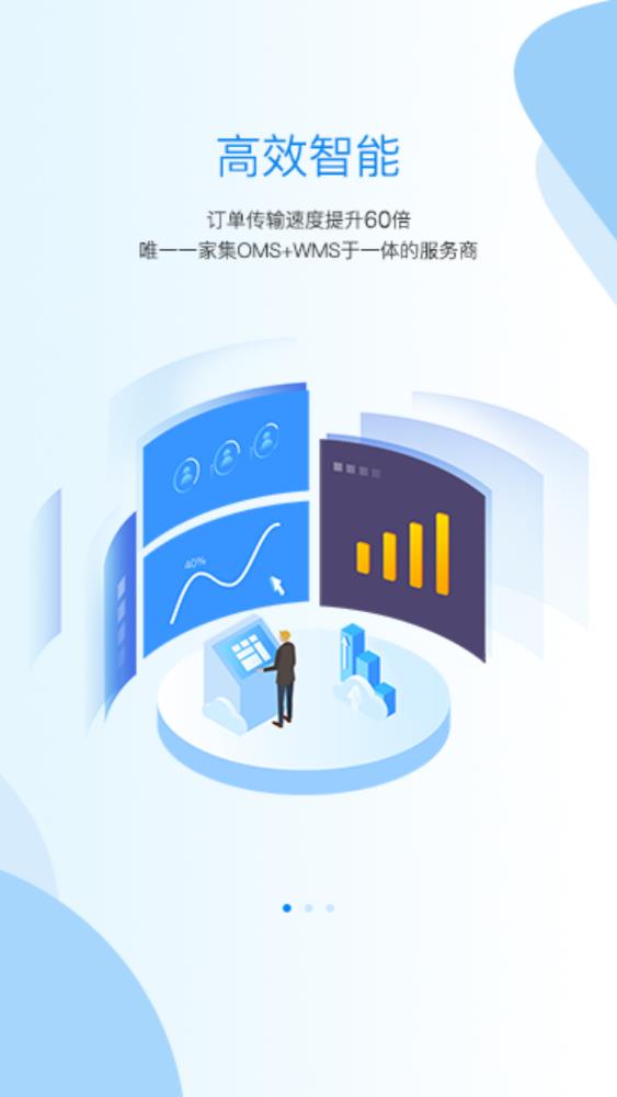聚水潭