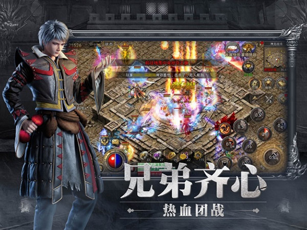 赤月龙城传奇最新版