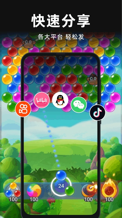 录屏精灵app手机安卓版