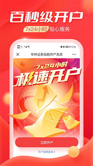 海豚财富