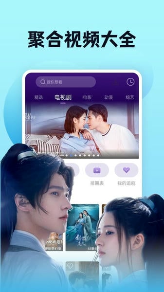 南瓜影视app