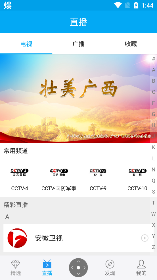 小象新视界