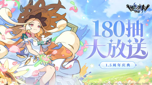 世界弹射物语安卓版
