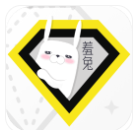 羞兔全局透明壁纸