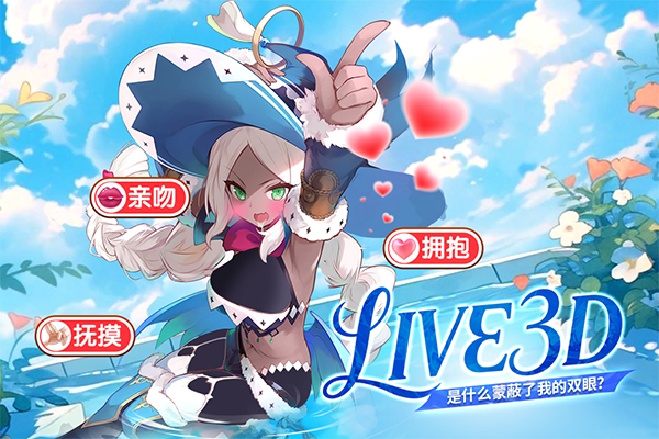 千年之旅