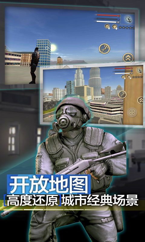 超能蜘蛛战士