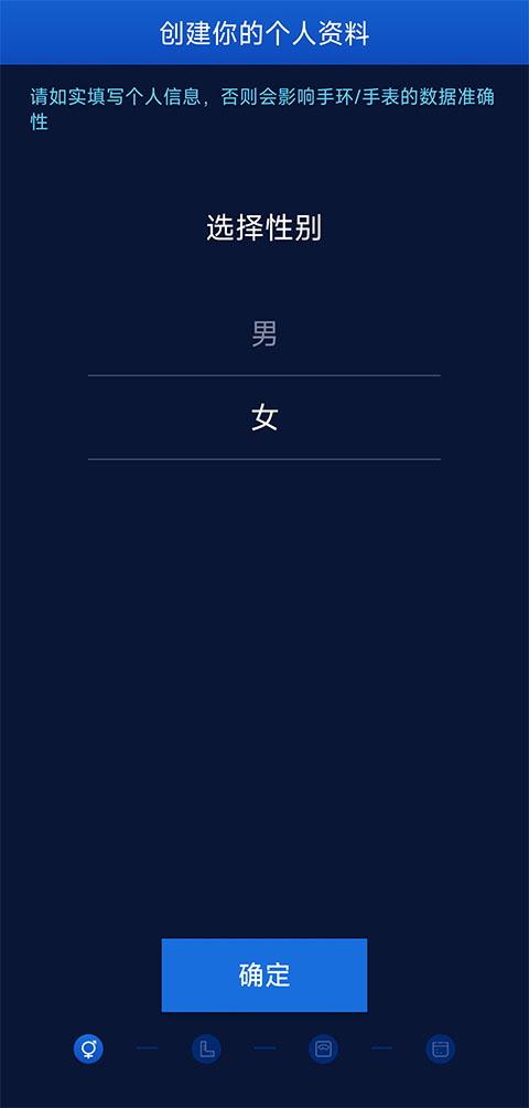 埃微健康助手