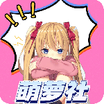 萌萝社