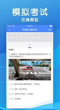 学法减分扫一扫知道答案