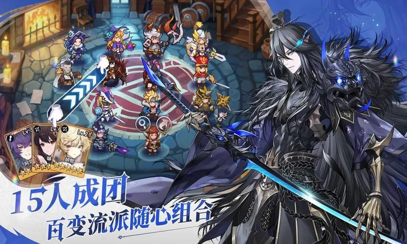 集合吧七骑士最新版