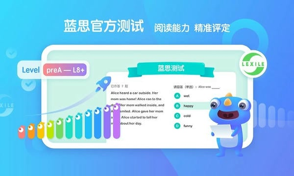 新东方小书童app官方正版