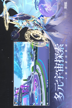 奥拉星