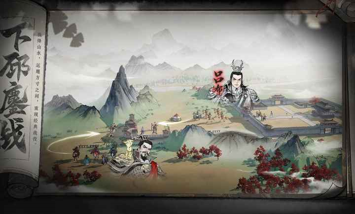 三国望神州官方最新版