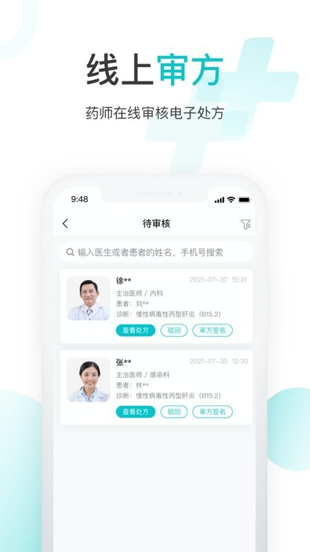海南雨昕