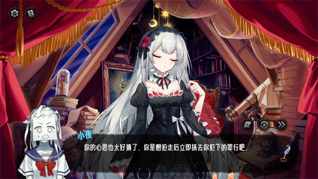 神明也没猜到结局