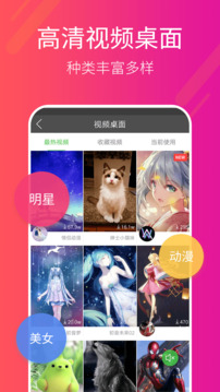 多多桌面小助手