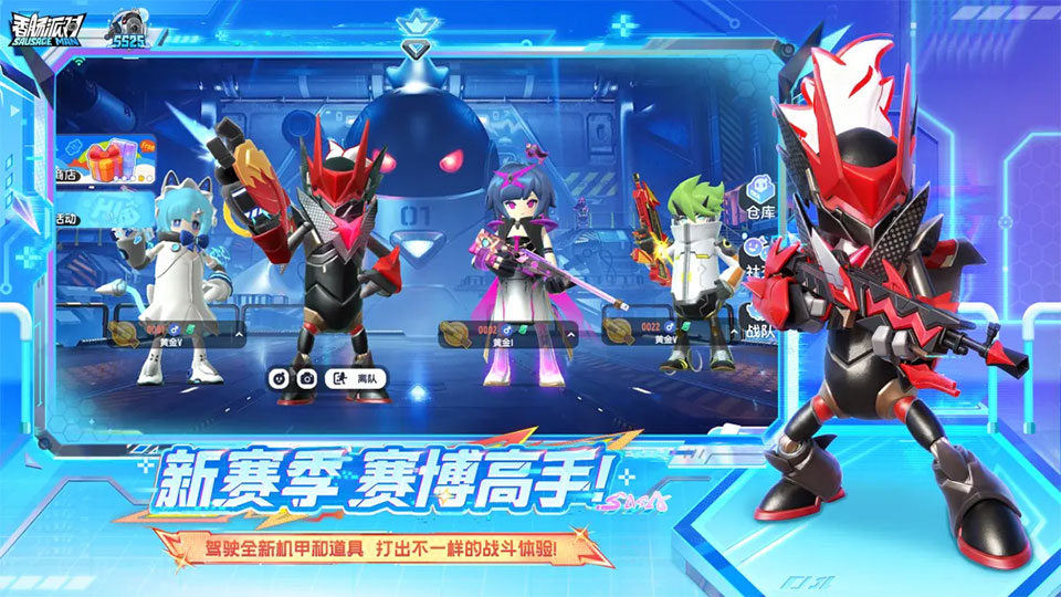 香肠派对