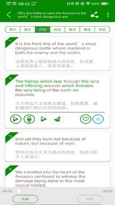 BBC英语app手机版