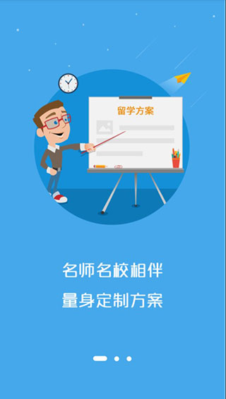 小希留学
