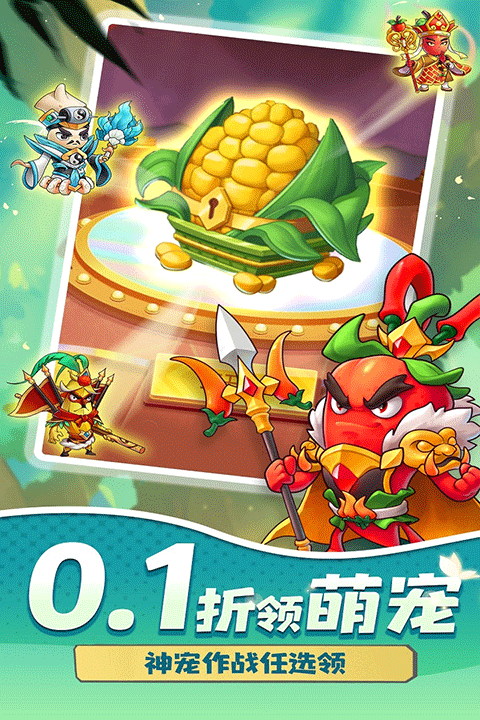 切菜狂人